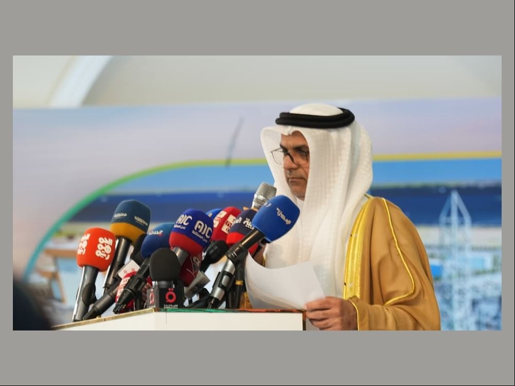 Yemen National Energy Conference