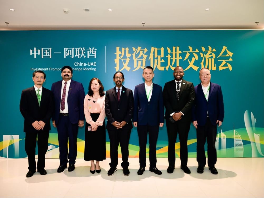 Masdar City Free Zone 