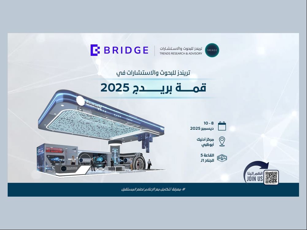 TRENDS Research & Advisory 