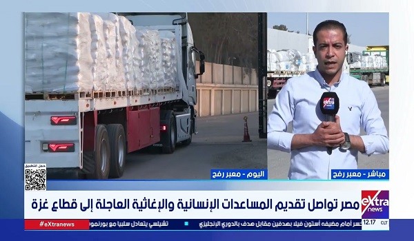 كريم كمال مراسل إكسترا نيوز من معبر رفح البري