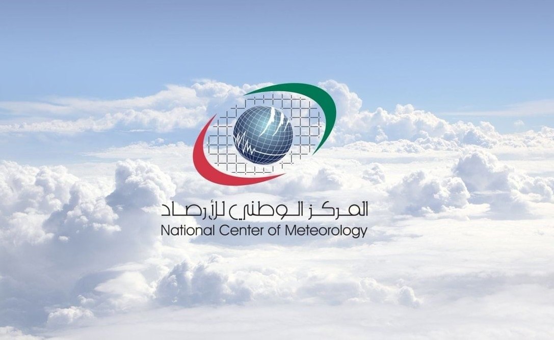 المركز الوطني للأرصاد