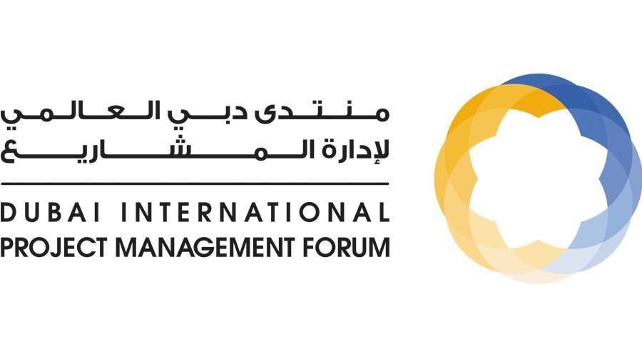 منتدى دبي العالمي لإدارة المشاريع