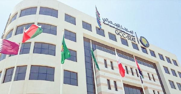 المركز الإحصائي الخليجي