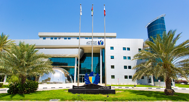 جمارك دبي
