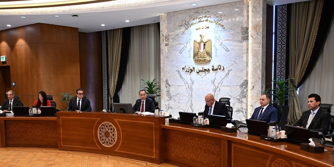 اجتماع مجلس الوزراء المصري