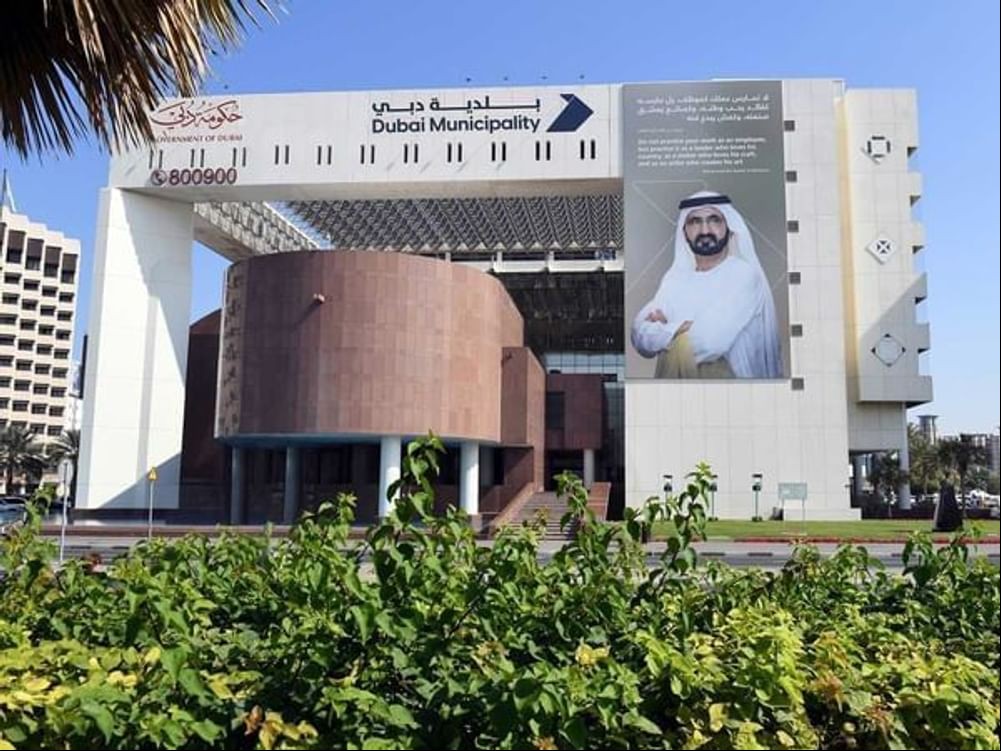 Dubai Municipality