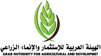 الهيئة العربية للاستثمار الزراعي
