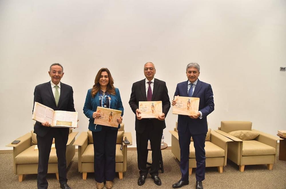 إعلان المتحف الكبير محايد كربونيا