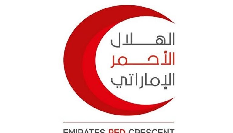 الهلال الأحمر الإماراتي