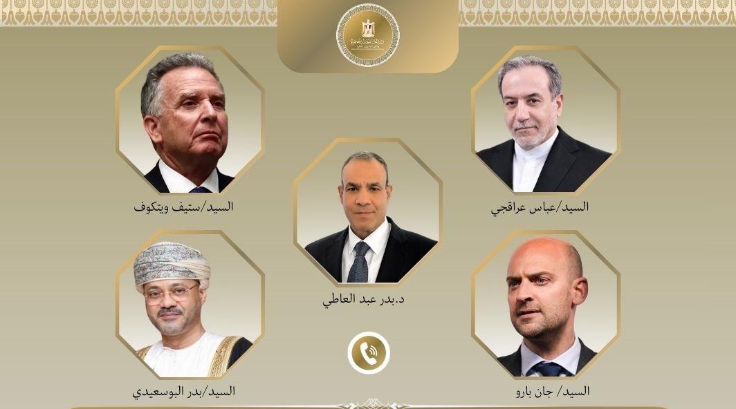 وزراء خارجية مصر وفرنسا وعمان وإيران والمبعوث الأمريكي ويتكوف