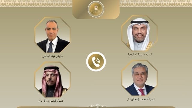  وزراء خارجية مصر والسعودية والكويت وباكستان