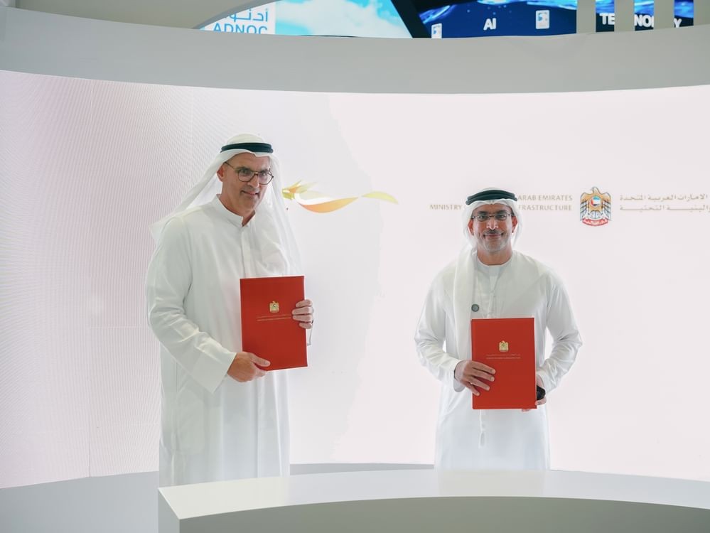 Ministry of Energy and Infrastructure