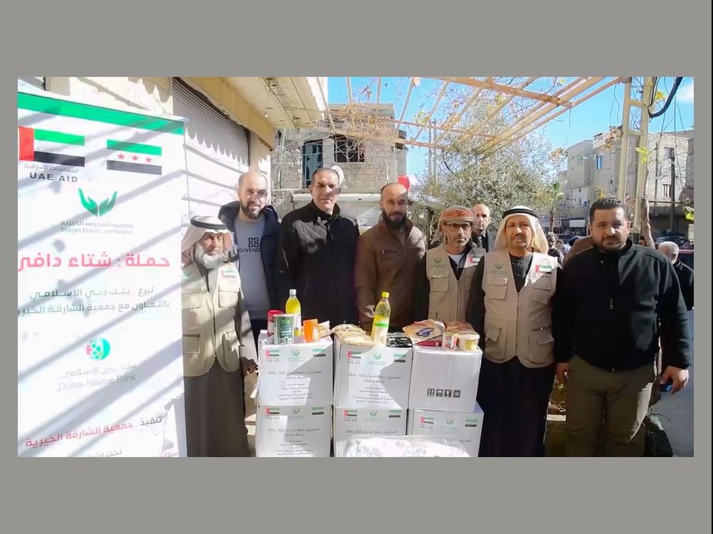 Sharjah Charity International