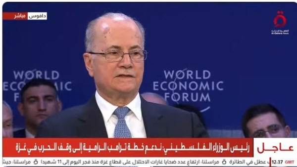 رئيس الوزراء الفلسطيني 