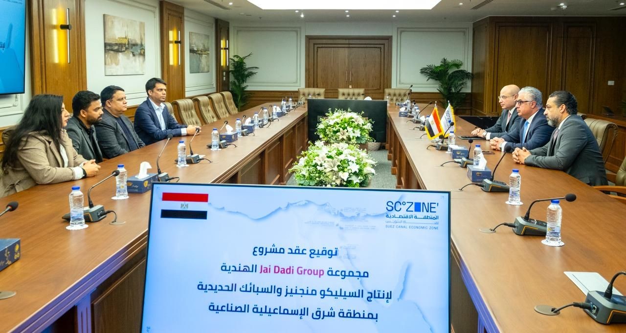 اقتصادية قناة السويس توقع عقد مشروع لإنتاج السبائك المعدنية