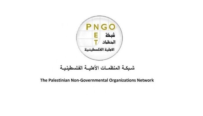 شبكة المنظمات الأهلية الفلسطينية