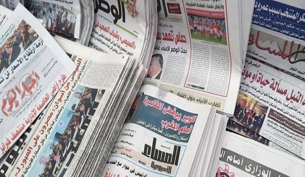 جرائد مصرية