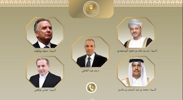 اتصالات وزير الخارجية