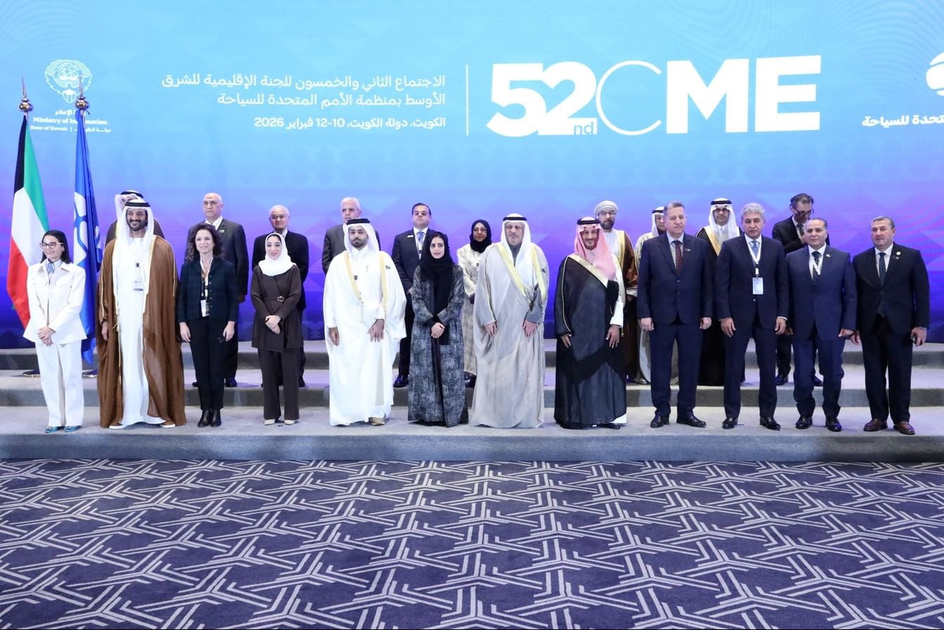 الاجتماع الـ