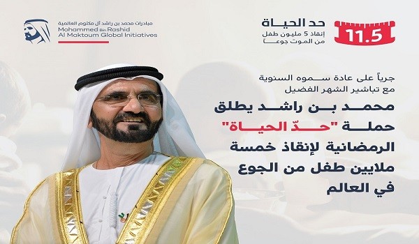 محمد بن راشد نائب رئيس الدولة رئيس مجلس الوزراء حاكم دبي