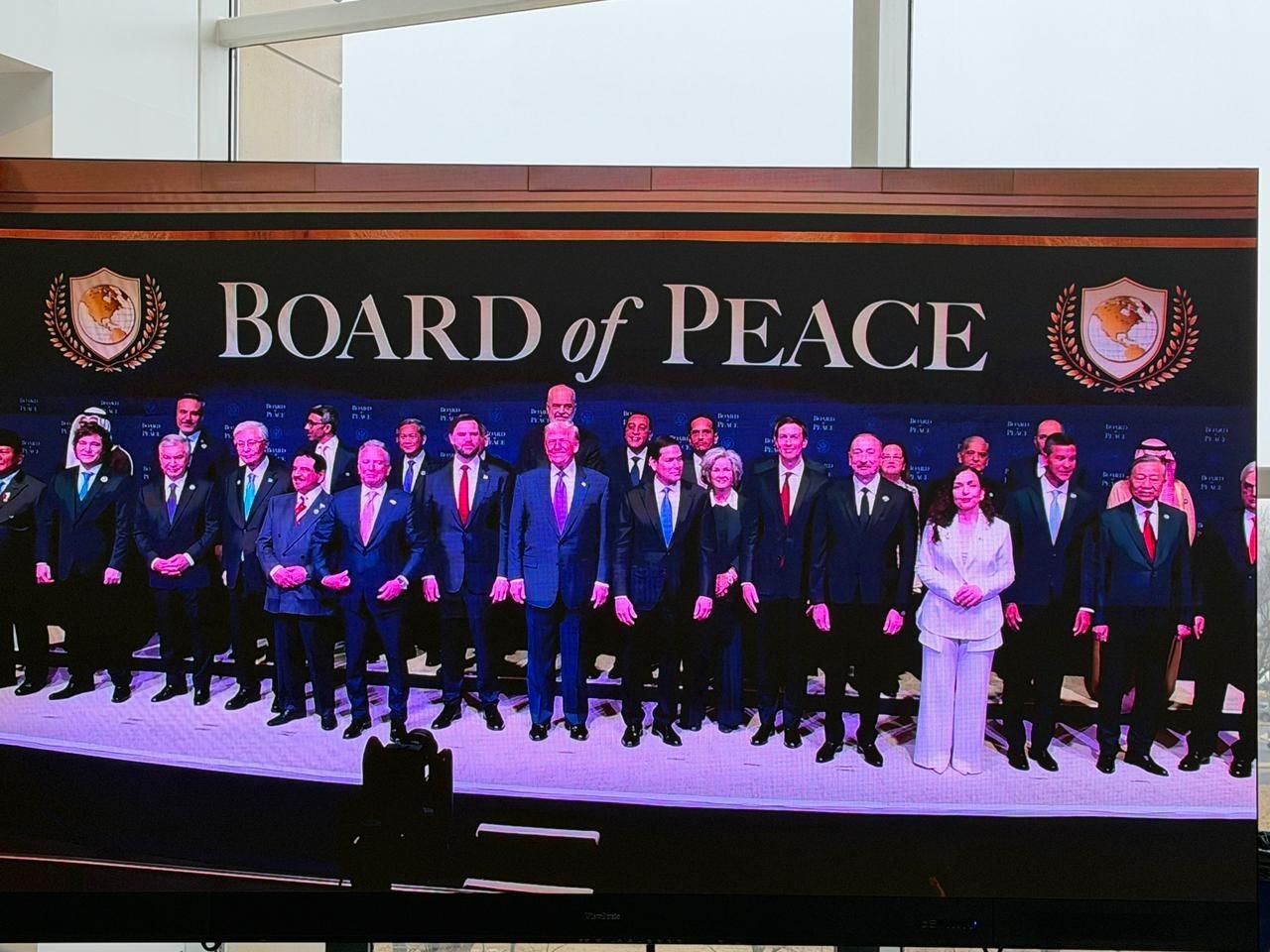 مجلس السلام