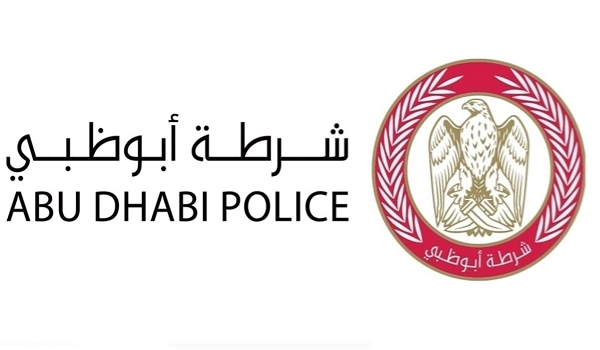 شرطة أبوظبي