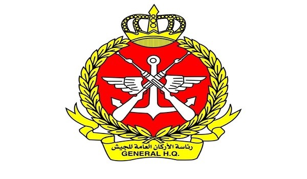 رئاسة الأركان العامة للجيش