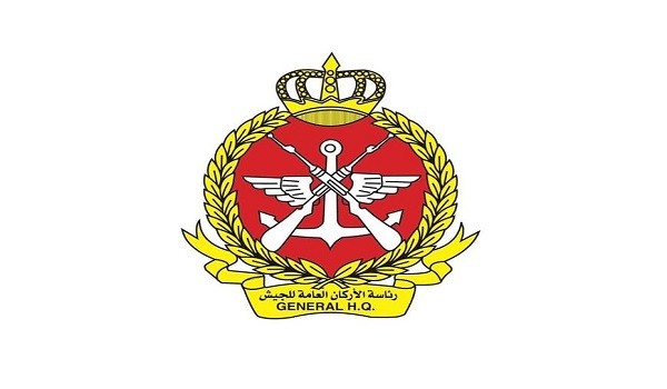 رئاسة الأركان العامة للجيش