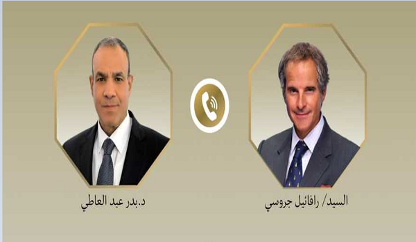 جروسي وعبدالعاطي