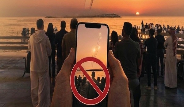 صورة تعبيرية