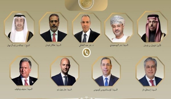 اتصالات وزراء الحارجية