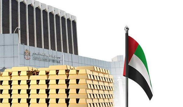 المصرف المركزي الإماراتي