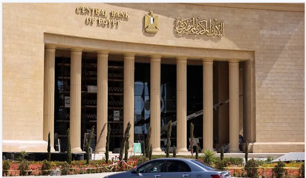 البنك المركزي المصري