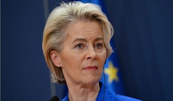 المفوضية الأوروبية