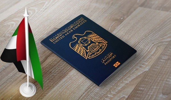 جواز السفر الإماراتي