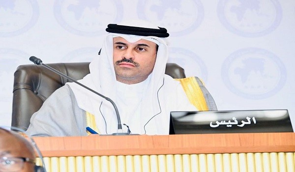 المجلس البرلماني الآسيوي الأفريقي