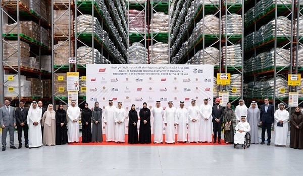 منشآت مجموعة 