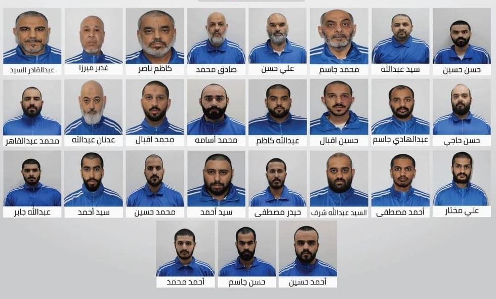 التنظيم الإرهابي