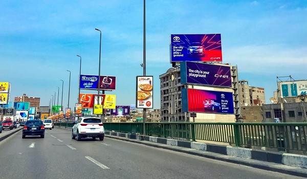 إعلانات الطرق - أرشيفية