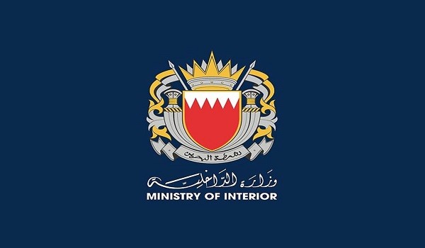 وزارة الداخلية