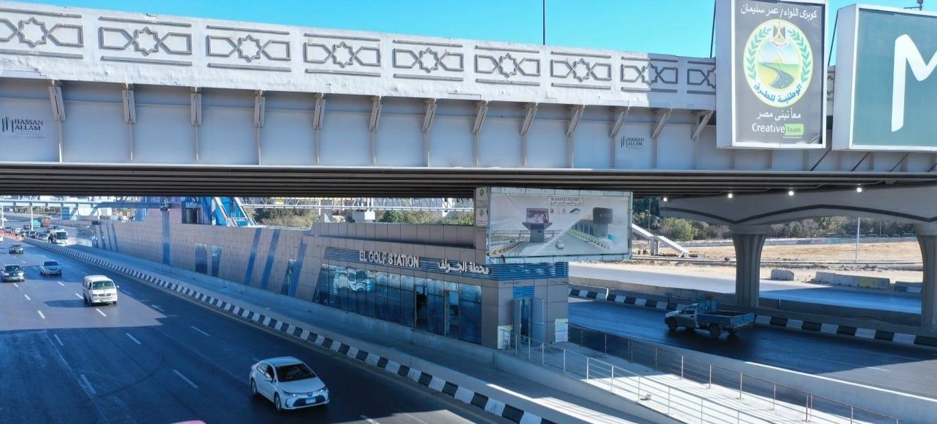 الطريق الدائري