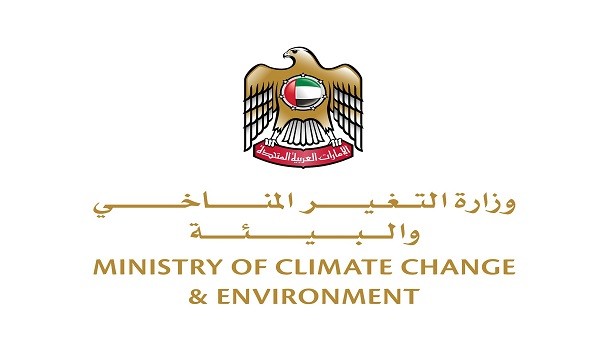 وزارة التغير المناخي و البيئة