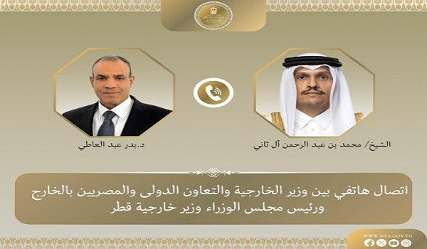 اتصال هاتفي بين وزير الخارجية ونظيره القطري