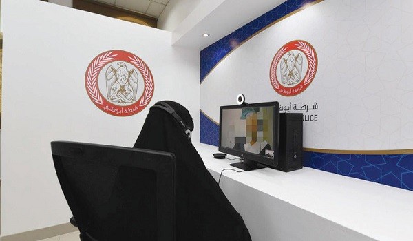 مواعيد زيارة النزلاء 