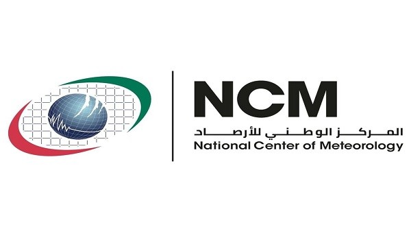 المركز الوطني للأرصاد
