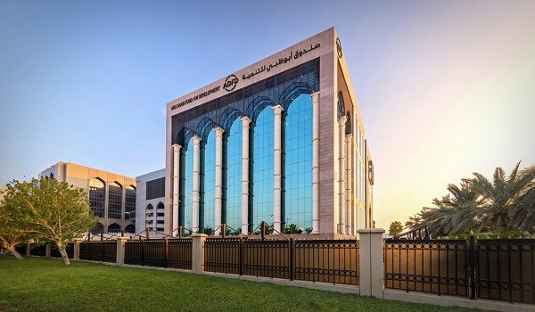 صندوق أبوظبي للتنمية