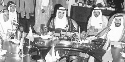 تأسيس مجلس التعاون الخليجي