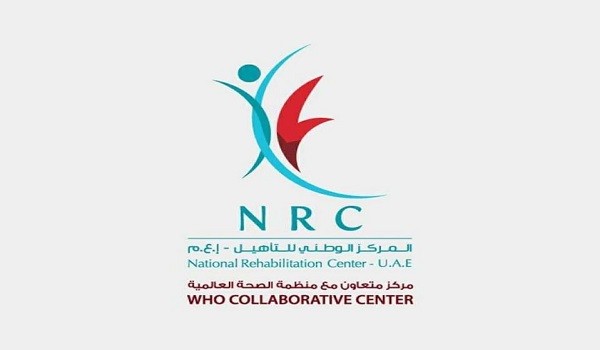 المركز الوطني للتاهيل