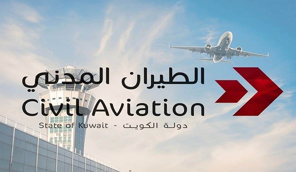 الطيران المدني