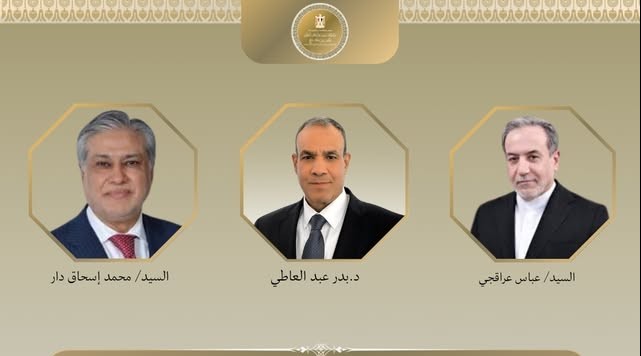 اتصال وزراء الخارجية
